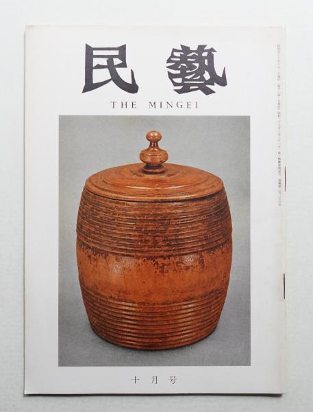 デザインのぐう・ちょき・ぱぁー(五十嵐威暢 : 著) / パージナ