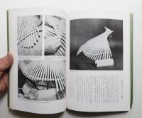 親と子で作る竹のおもちゃ100点