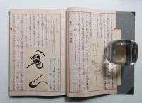 竹材彫刻術