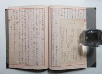竹材彫刻術