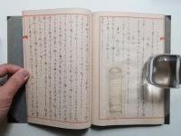 竹材彫刻術