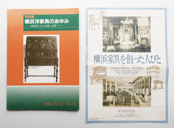 20世紀の住宅 : 空間構成の比較分析(原口秀昭 : 著) / パージナ