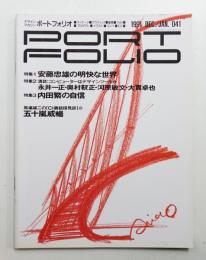 Portfolio 7巻6号 通巻第41号 (1991年12・1月)