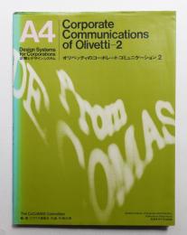 オリベッティのコーポレートコミュニケーション 2 (A4)