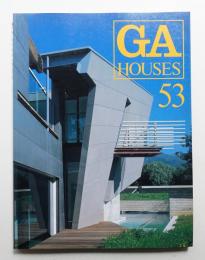 GA HOUSES : 世界の住宅 53