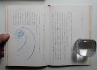 電話で送ったお話