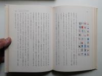 電話で送ったお話