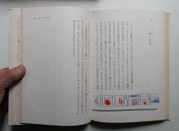 電話で送ったお話