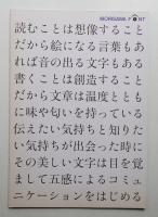MORISAWA FONT (2007年6月版)