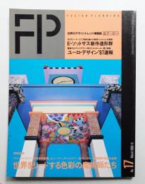 FP No.17 (1988年3月)