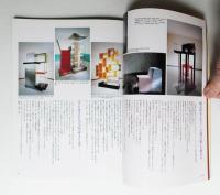 FP No.17 (1988年3月)