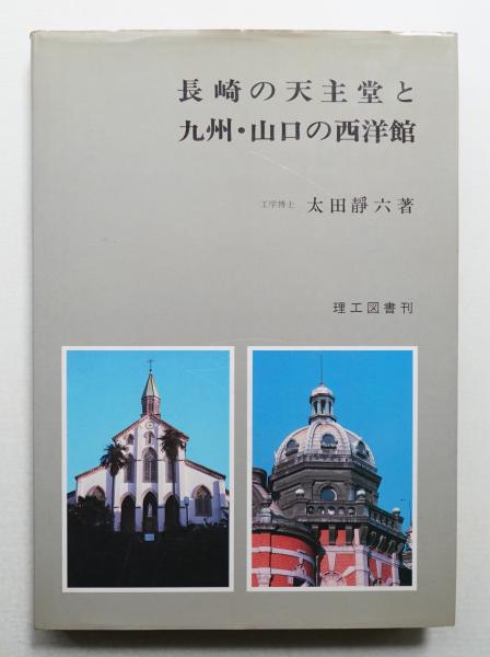Kiyomi Mikuni : 皿の上に、僕がある。(三国清三 : 著