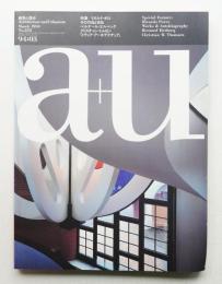A+U : architecture and urbanism : 建築と都市 282号 (1994年3月)