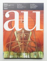 A+U : architecture and urbanism : 建築と都市 267号 (1992年12月)