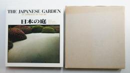 Japanese Garden: An Approach to Nature