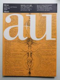A+U : architecture and urbanism : 建築と都市 234号 (1990年3月)