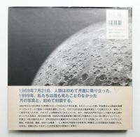 フル・ムーン
