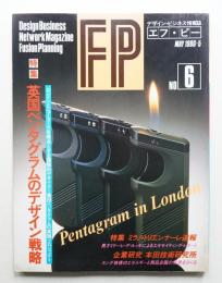 FP No.6 (1986年5月)