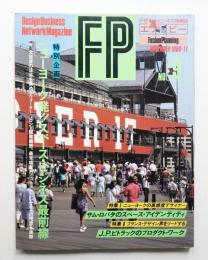 FP No.9 (1986年11月)