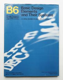 シンボル・ロゴタイプ・カラーそしてシステム B6