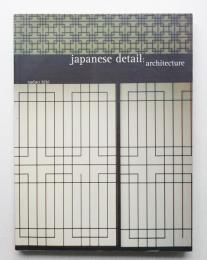 Japanese Detail: Architecture
