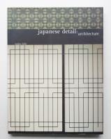 Japanese Detail: Architecture