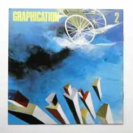 GRAPHICATION グラフィケーション 1980年2月 第164号
