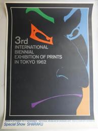 3rd INTERNATIONAL BIENNIAL EXHIBITION OF PRINTS IN TOKYO 1962