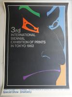 3rd INTERNATIONAL BIENNIAL EXHIBITION OF PRINTS IN TOKYO 1962