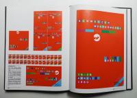Film + Design