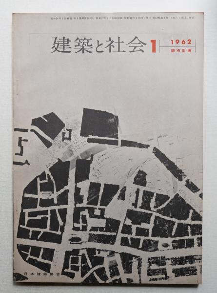 私はだれ IDENTITY 1976 現代ポスターの展望(デザイン : 福田