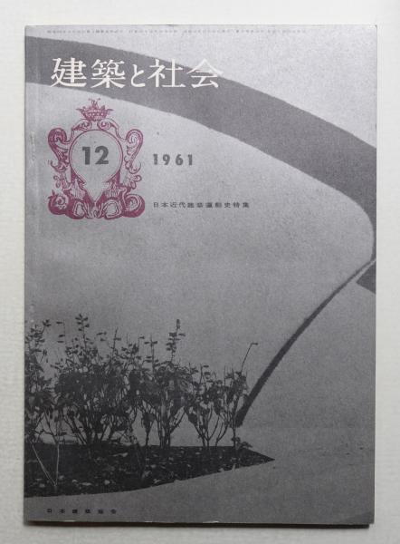 コピー年鑑 1988年(東京コピーライターズクラブ(糸井重里) : 編