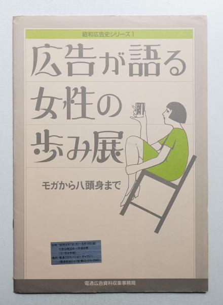 日本都市史入門(高橋康夫, 吉田伸之 : 編) / パージナ / 古本