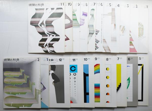 Waro Kishi : Architectural Works 1987-1991(岸和郎、石田
