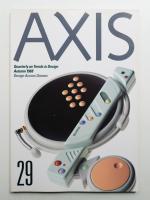 季刊デザイン誌 アクシス 第29号 1988年 Autumn 特集 : デザイン・アクロス・オーシャンズ