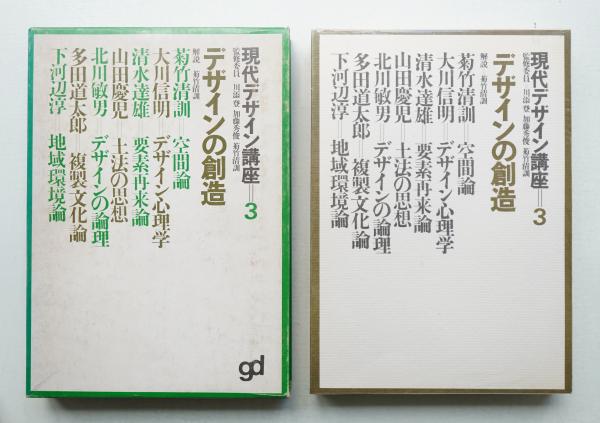 Amazon | 土橋慶三著『特装版 東北の顔 伝統こけしポケット