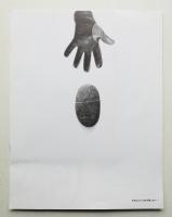 木村裕治の作り方