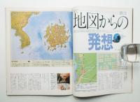 Diamond Box = ダイヤモンド ボックス 第3巻 第6号 (1982年6月)