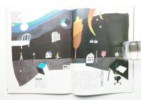Diamond Box = ダイヤモンド ボックス 第3巻 第6号 (1982年6月)
