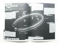 株式会社テクノス(TECHNOS) 会社案内