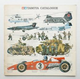 タミヤ総合カタログ ＜1972年版＞