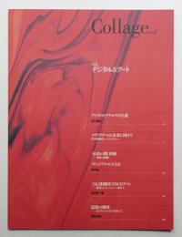 Collage No. 3 (2001年11月)