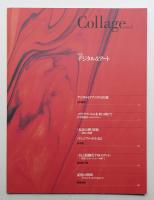 Collage No. 3 (2001年11月)