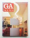 GA HOUSES : 世界の住宅 1