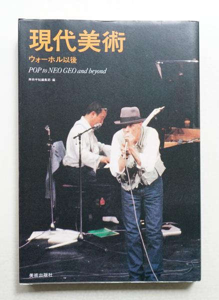 SAM HASKINS '70(作品 : サム・ハスキンス ; デザイン : 勝井 SAM HASKINS '70(作品 : サム・ハスキンス ; デザイン : 勝井