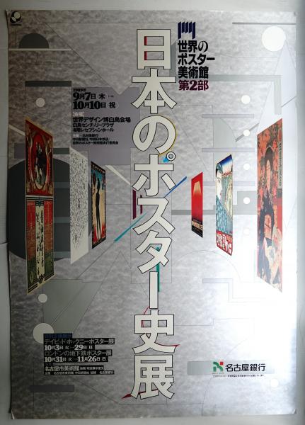 デザインのぐう・ちょき・ぱぁー(五十嵐威暢 : 著) / パージナ