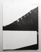 若林奮 : 版画・素描・彫刻展