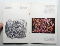 ジャクソン・ポロック展