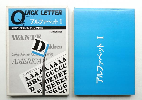 時代を創ったグッド・デザイン｜Gマーク40年スーパー