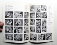 アクセサリー・デザイン No.6-7 1971年12月